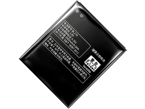 Batterie Lenovo A750E